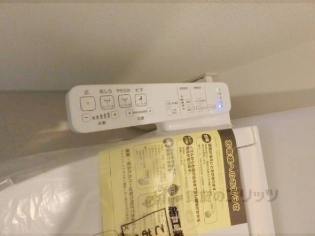 トイレ　ウォシュレット