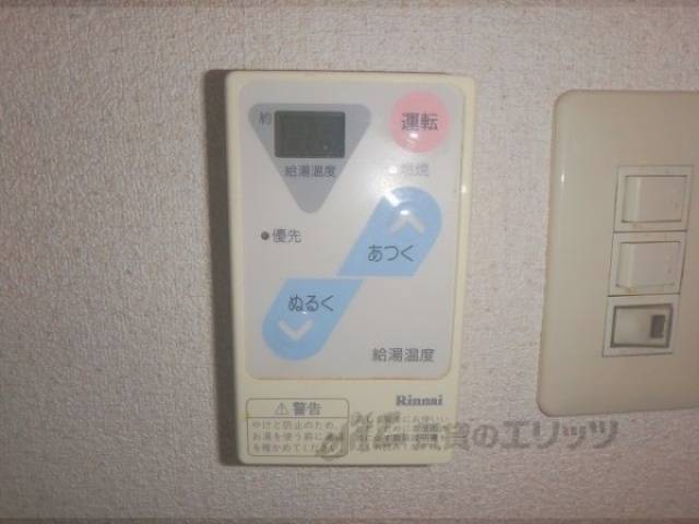 給湯器リモコン