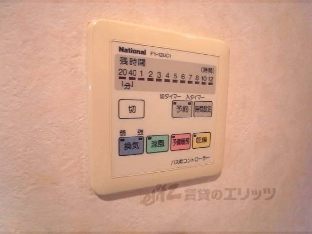 乾燥設備　浴槽乾燥機パネル