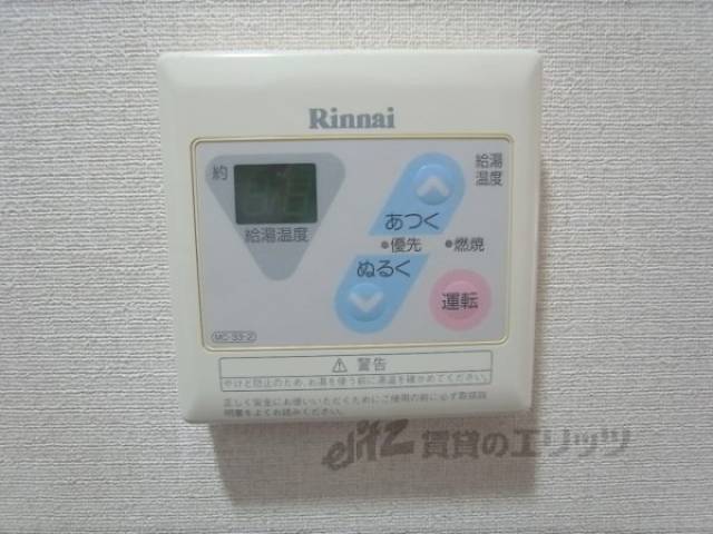 給湯器リモコン