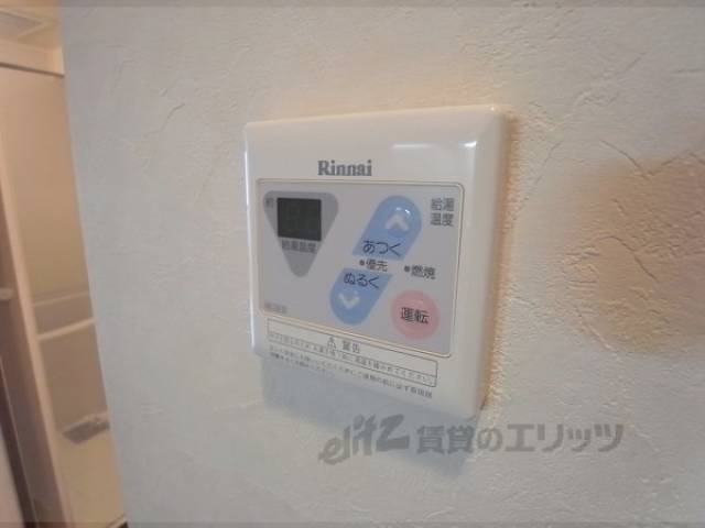 給湯設備