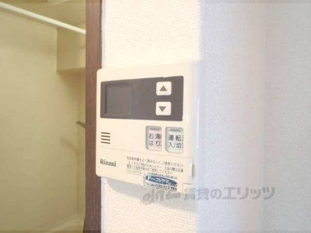 給湯パネル