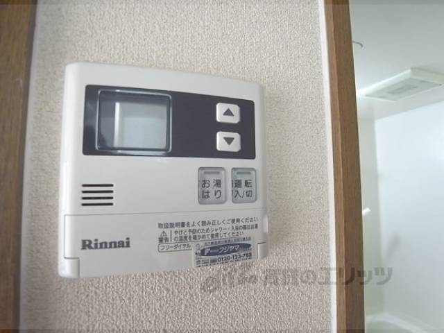 給湯パネル