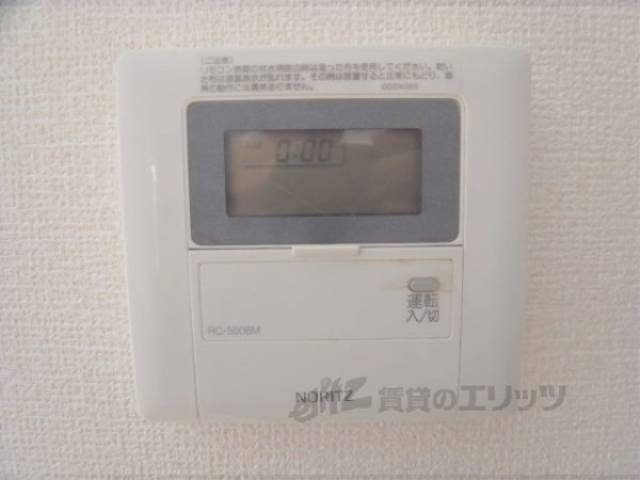 給湯器リモコン　これで温度調節もらくらくです。