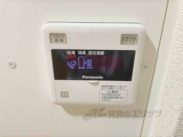 給湯器リモコン