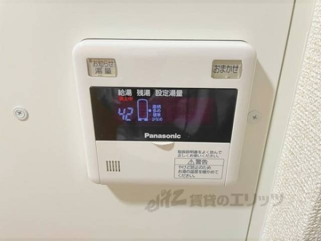 給湯器リモコン