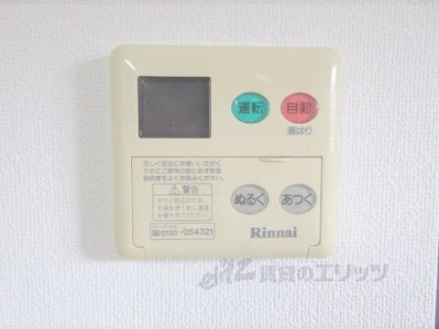 給湯器リモコン