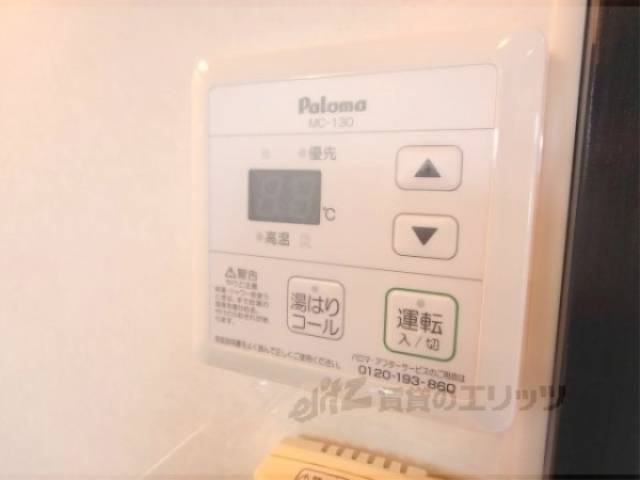 給湯器リモコン