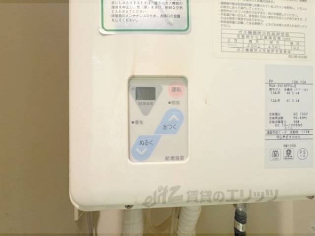 給湯器リモコン