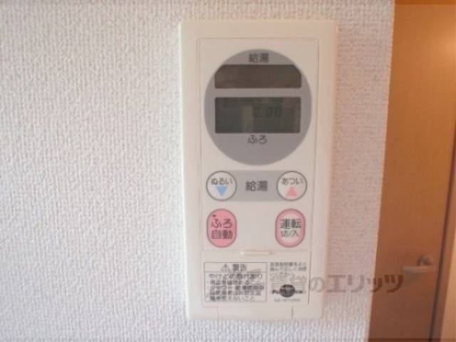 給湯器リモコン