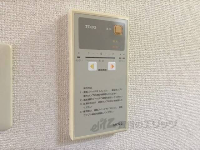 給湯器リモコン