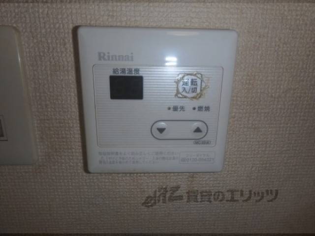 給湯器リモコン