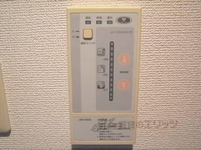 給湯器リモコン