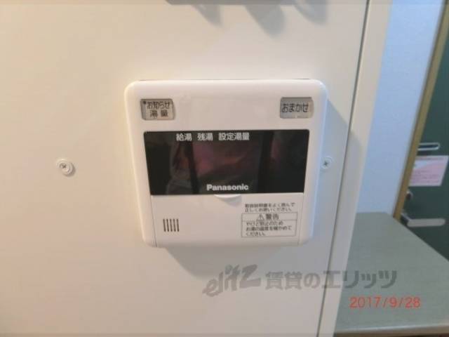 給湯器リモコン