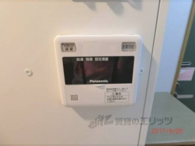 給湯器リモコン