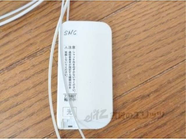 光コンセント
