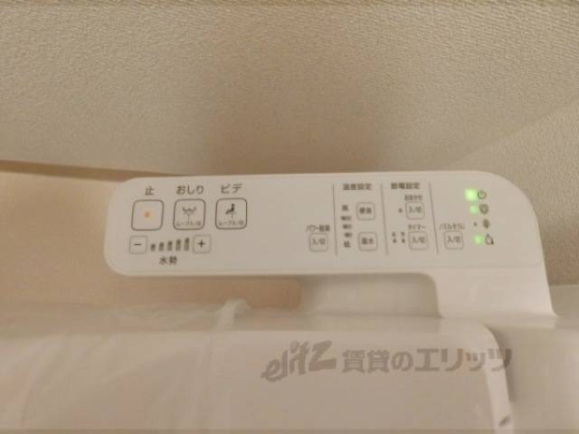 トイレ　リモコン