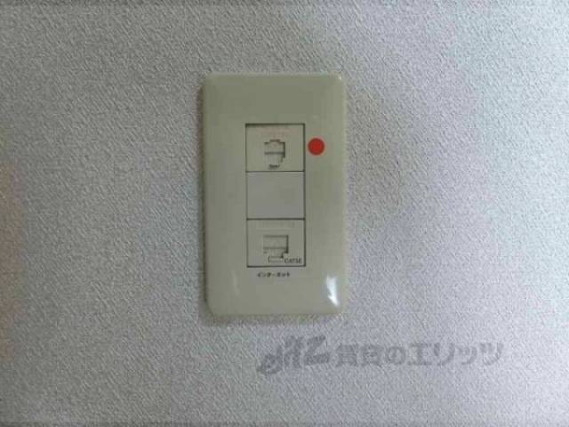 ネット接続口