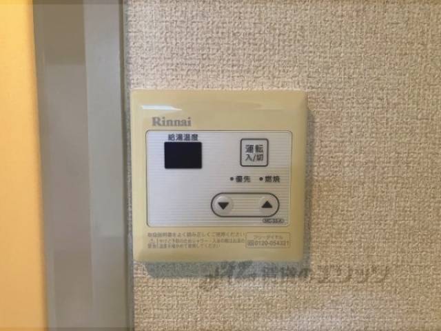 給湯器リモコン
