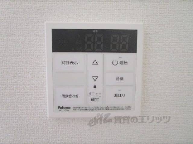 給湯器リモコン