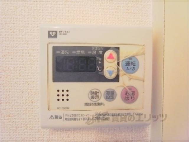 給湯器リモコン