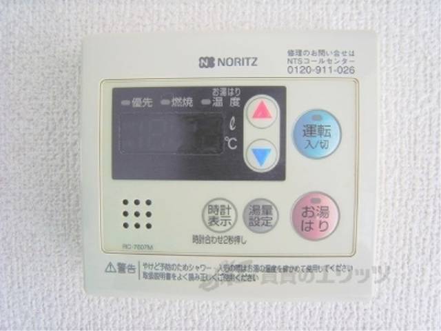 給湯器リモコン