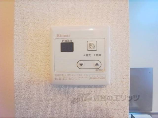 給湯設備リモコン