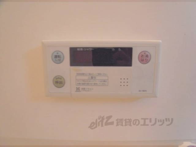 給湯スイッチ