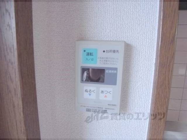 給湯スイッチ