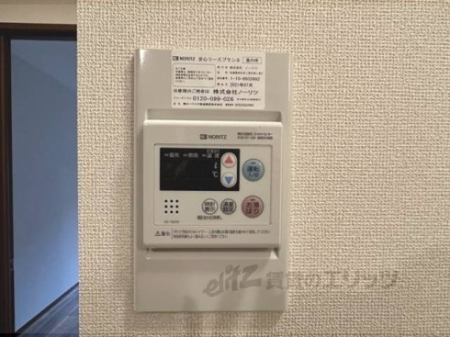 給湯器リモコン