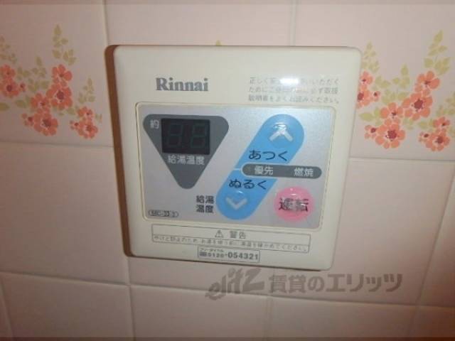 給湯機