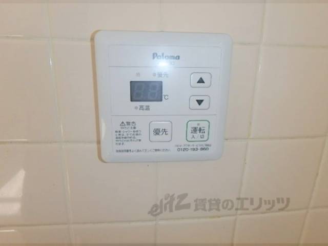 給湯器リモコン