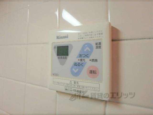 給湯器
