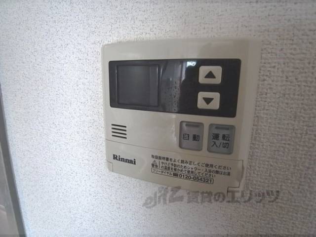 給湯機