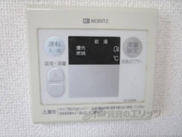 給湯器リモコン