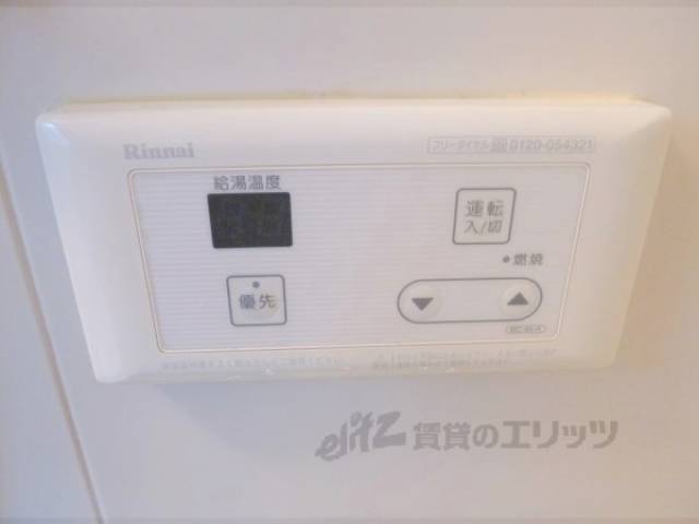 給湯スイッチ