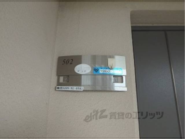 部屋番号