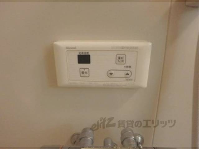 給湯スイッチ