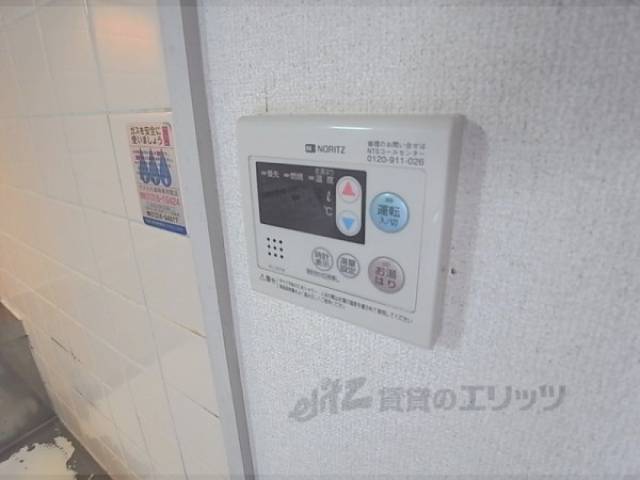 給湯スイッチ