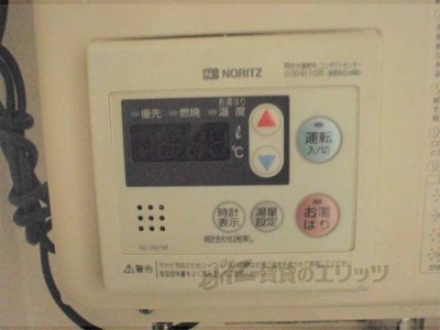 給湯器リモコン