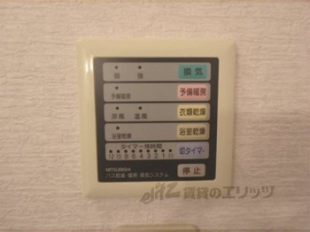 浴室乾燥機