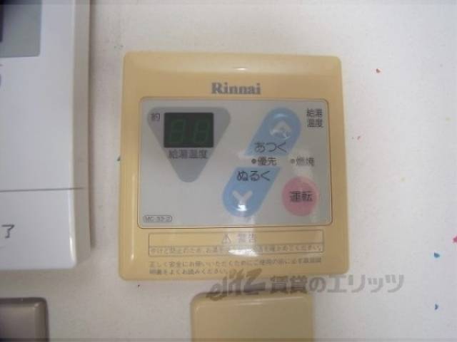 給湯器リモコン