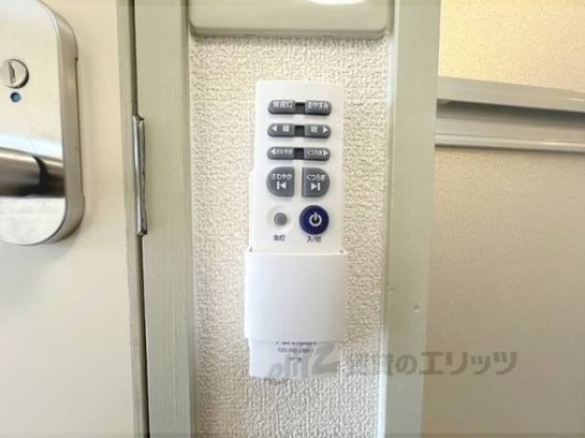 証明リモコン