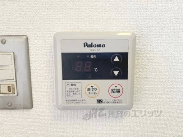 給湯器リモコン