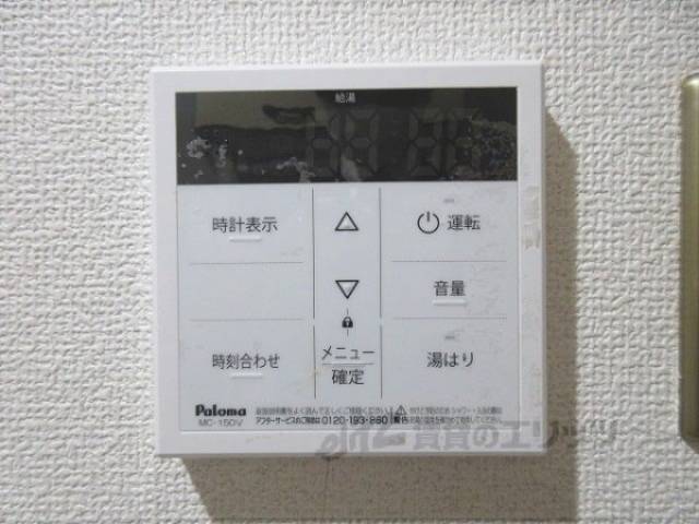 給湯器リモコン