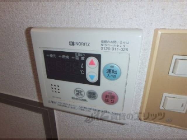 給湯器リモコン