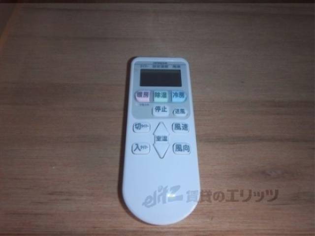 リモコン
