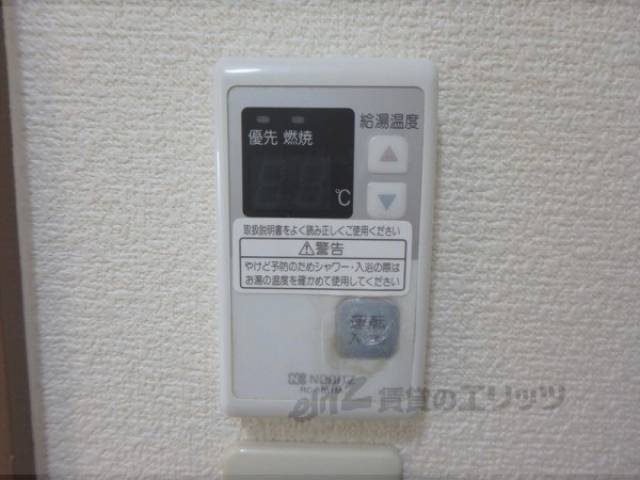 給湯パネル