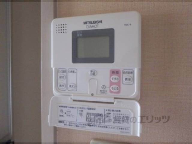 給湯器スイッチ