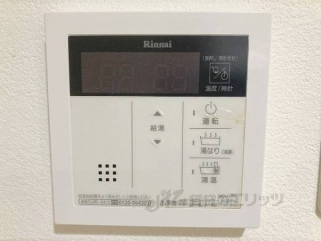 給湯器リモコン